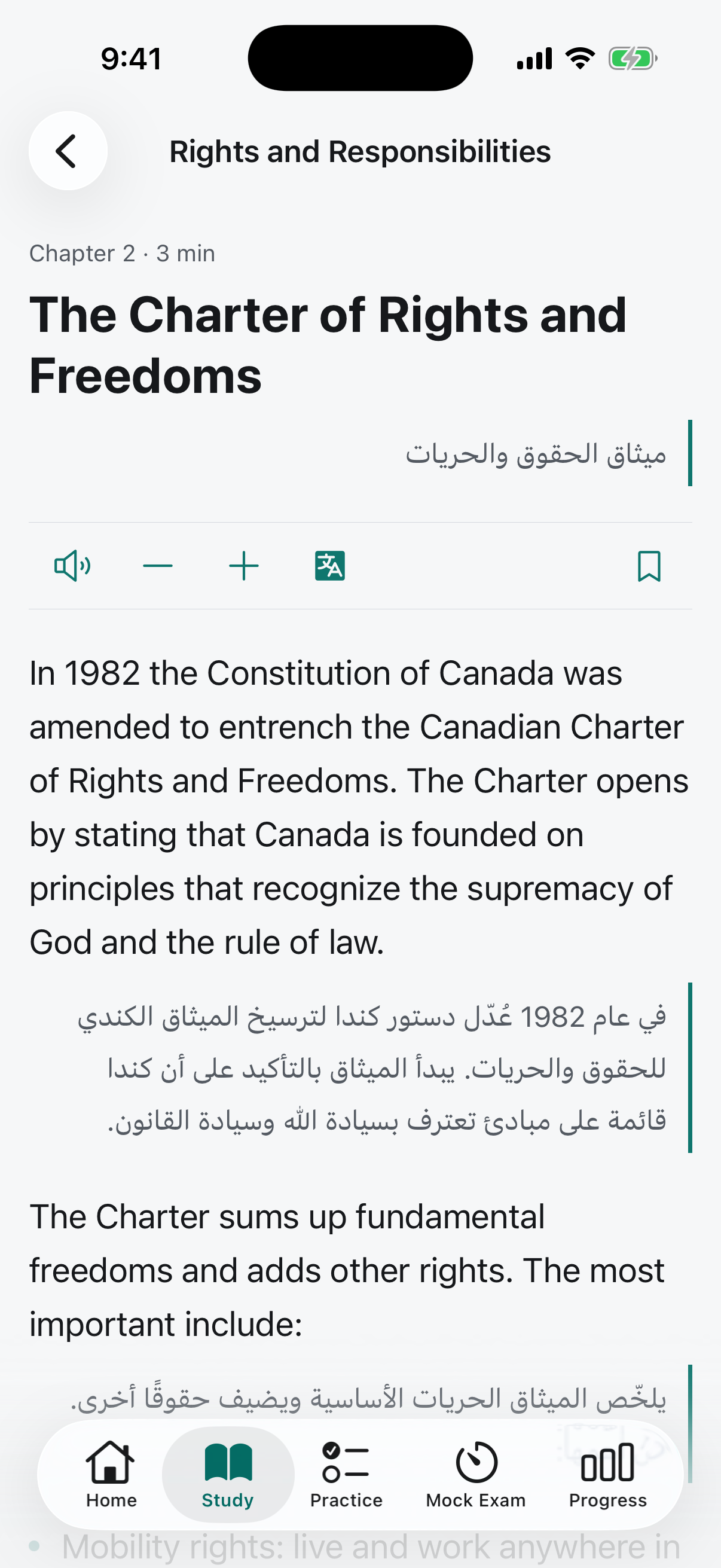 A lesson shown in English with an Arabic translation underneath, right to left